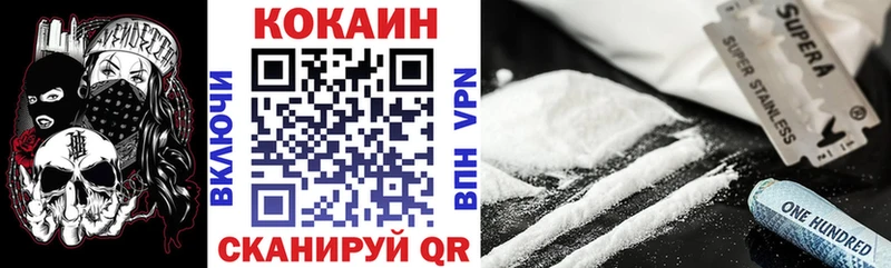 Магазины продажи наркотиков Красково COCAIN  Меф мяу мяу  КЕТАМИН  Бошки Шишки  kraken онион  Альфа ПВП 