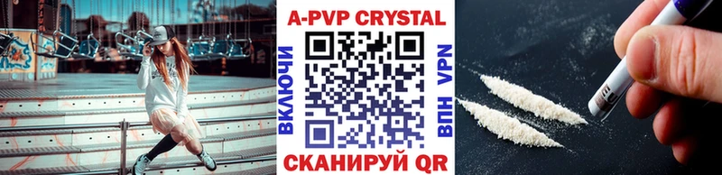 А ПВП VHQ  купить   Красково 