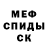 КЕТАМИН VHQ Koraly Deviler