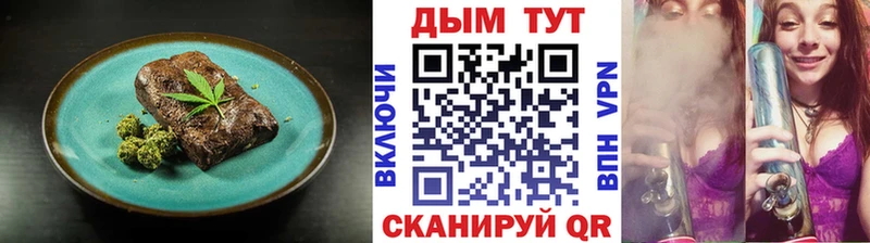 Canna-Cookies марихуана  Красково 