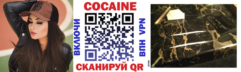 КОКАИН VHQ  Красково 