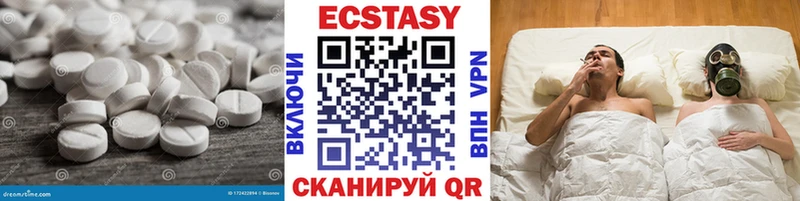 Экстази 280 MDMA  Красково 