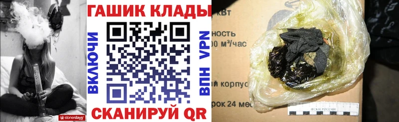 Гашиш гашик Красково
