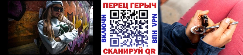 ГЕРОИН Heroin  Красково 