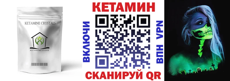 наркота  Красково  Кетамин ketamine 