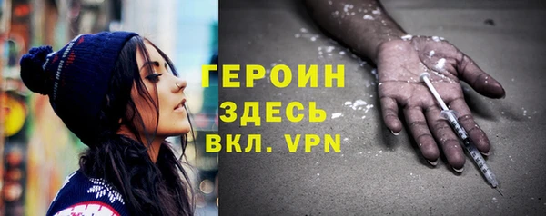 герыч Абаза