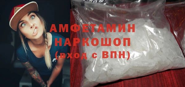 кокаин Абинск