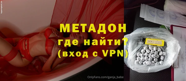 герыч Абаза