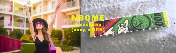 кокаин Абинск