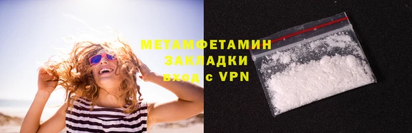не бодяженный Абдулино