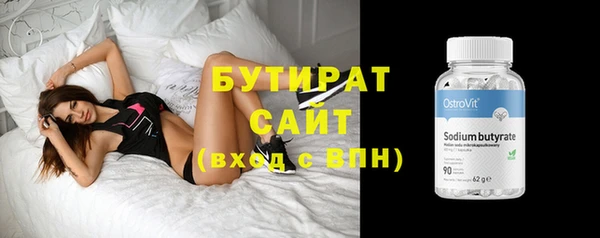 не бодяженный Абдулино