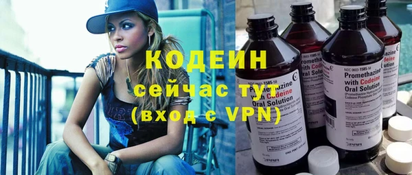 не бодяженный Абдулино