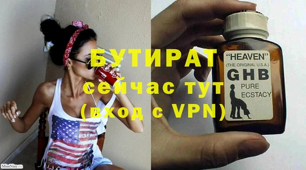 MDMA Новозыбков