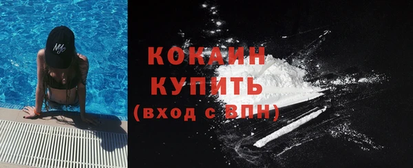 кокаин Абинск