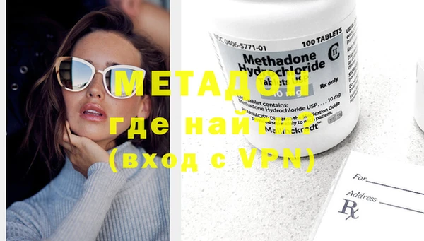 кокаин Абинск