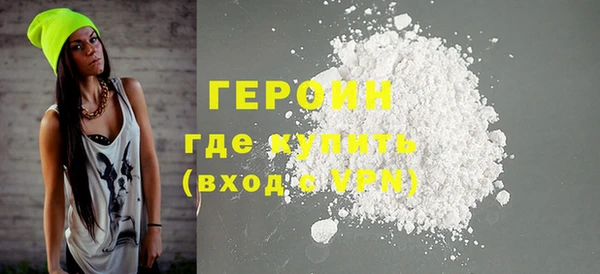 герыч Абаза