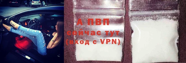 герыч Абаза