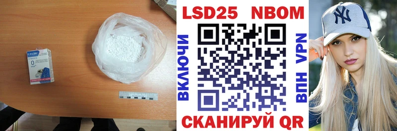 Лсд 25 экстази ecstasy Красково