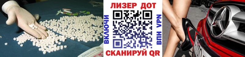 LSD-25 экстази ecstasy  Красково 