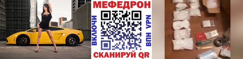 Мефедрон мука Красково