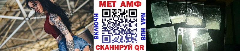 купить  цена  Красково  Метамфетамин витя 