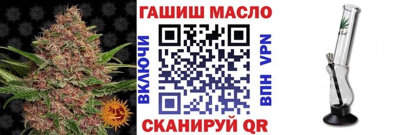 MEGA как войти  купить наркотик  Красково  ТГК концентрат 