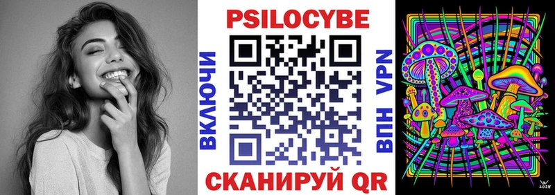 Галлюциногенные грибы мухоморы  цены наркотик  Красково 